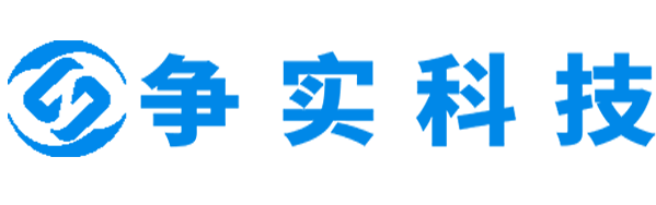 衡水互联网医院建设与牌照申请专家|争实科技有限公司